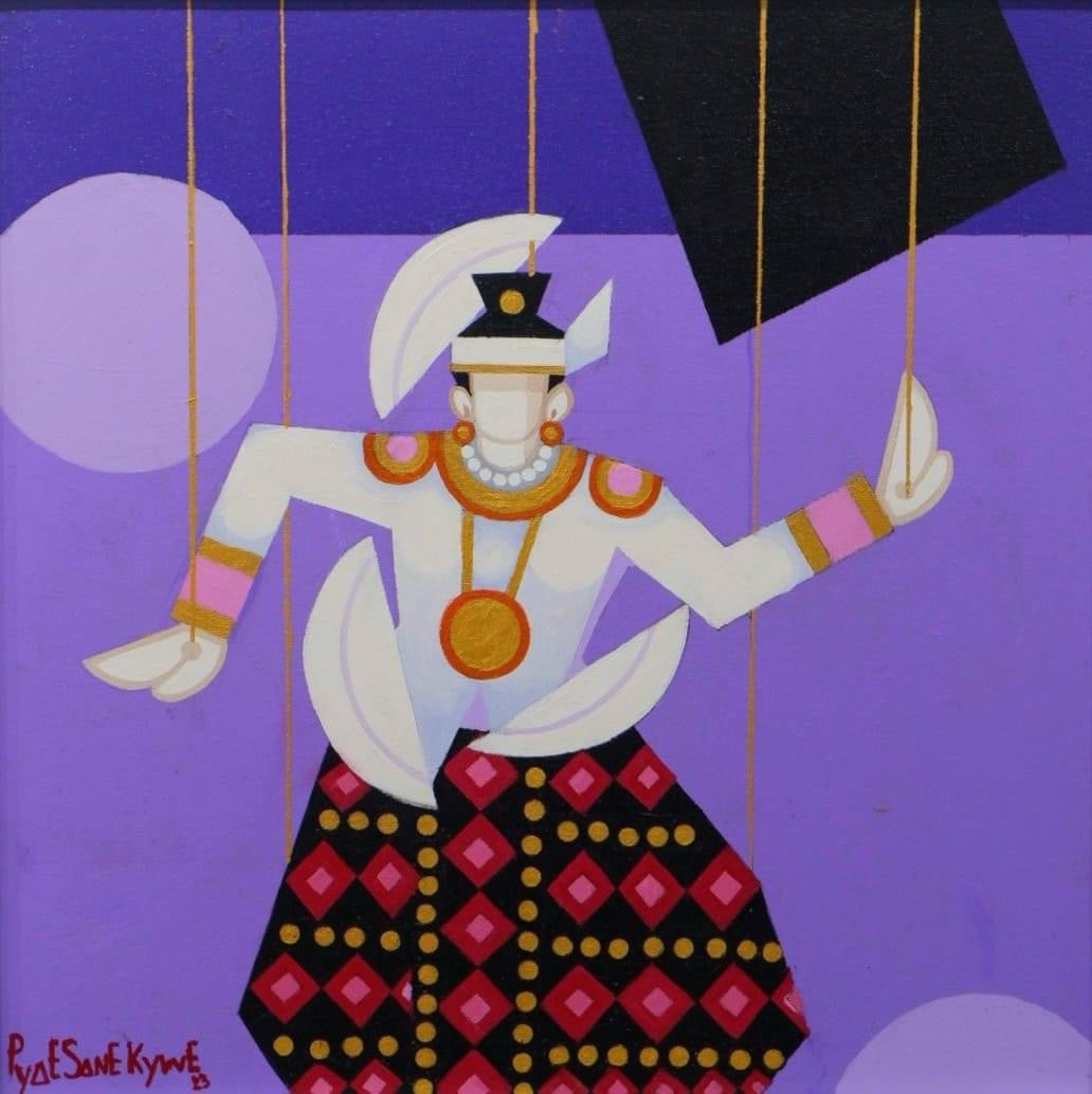 မင်းသား - 1