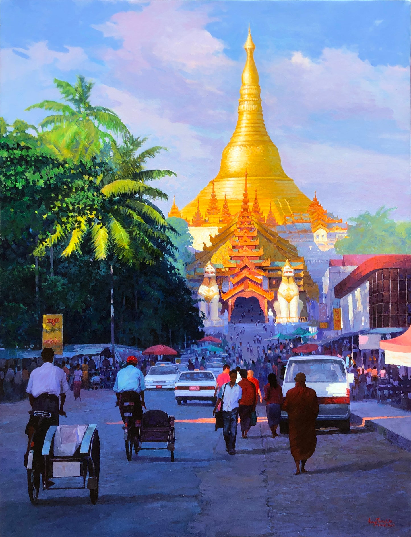 နံနက်ခင်းရွှေတိဂုံ