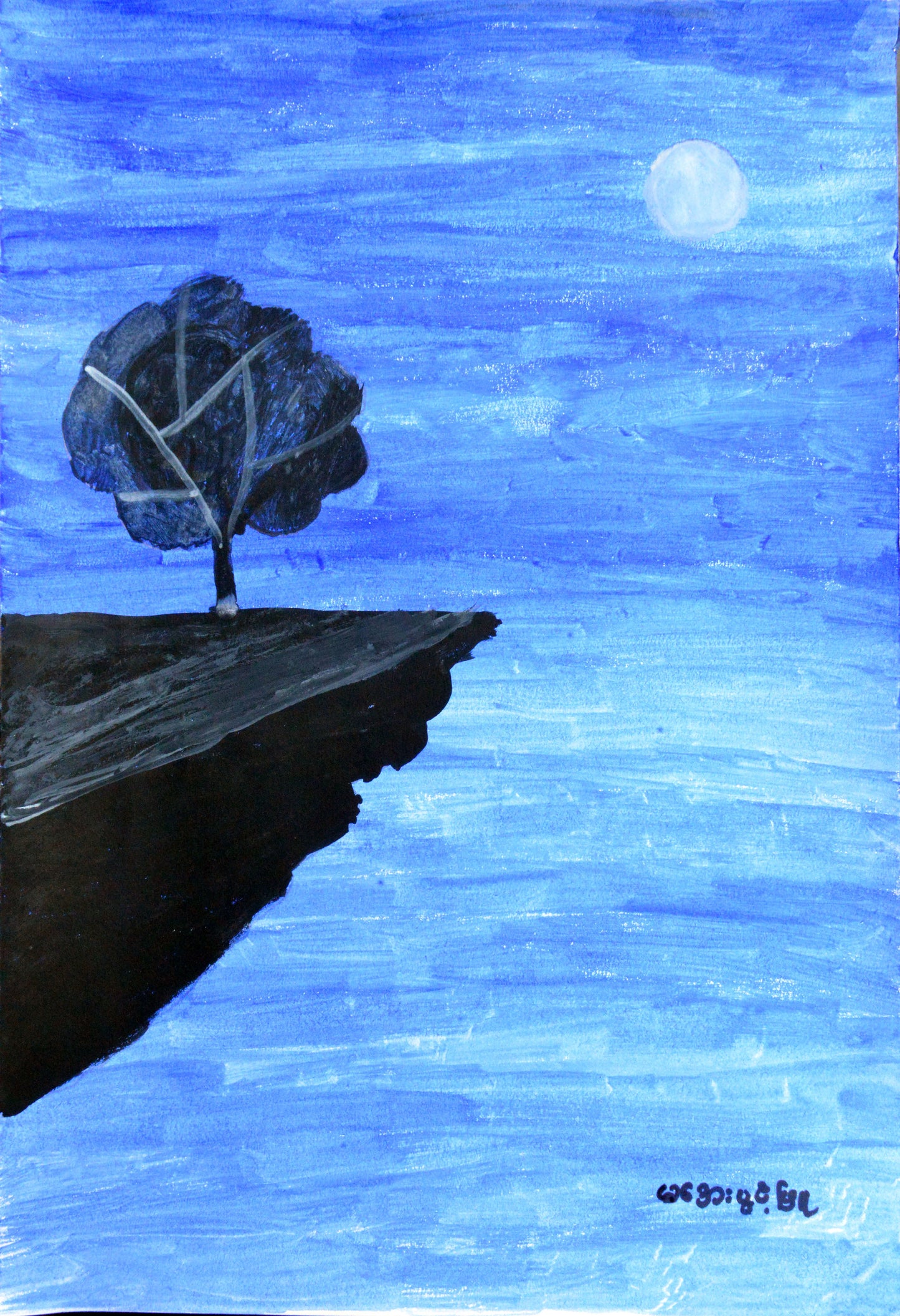 Living Water Art Exhibition Vol. 1