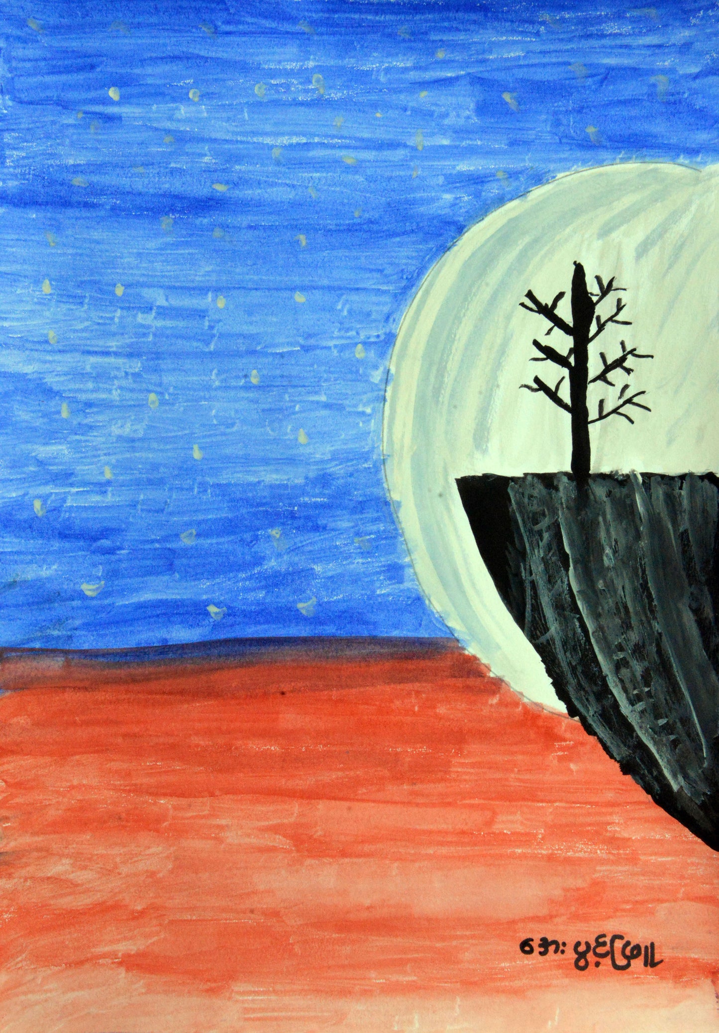 Living Water Art Exhibition Vol. 1