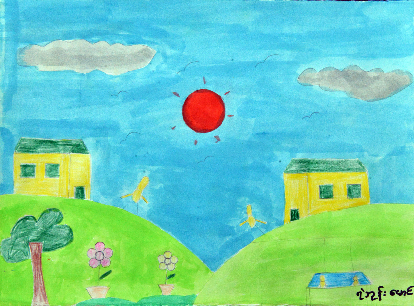 Living Water Art Exhibition Vol. 1