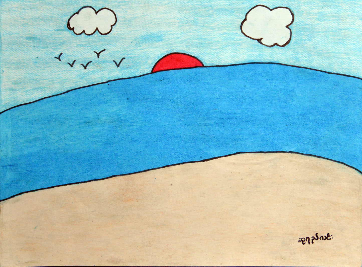 Living Water Art Exhibition Vol. 1