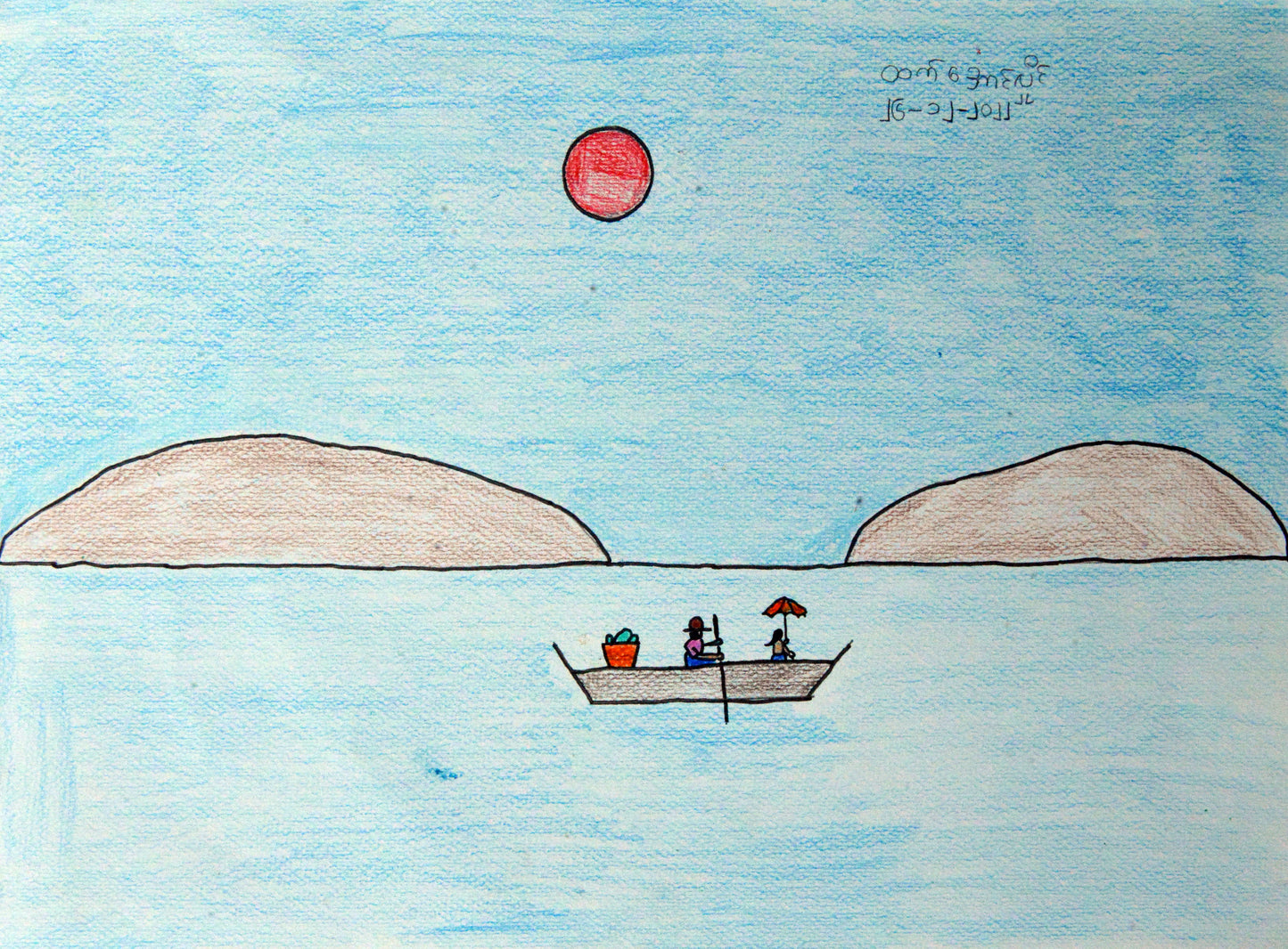Living Water Art Exhibition Vol. 1