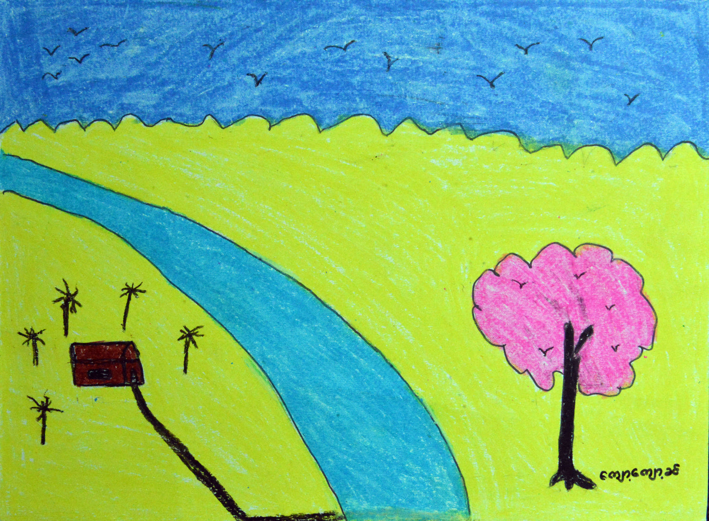 Living Water Art Exhibition Vol. 1