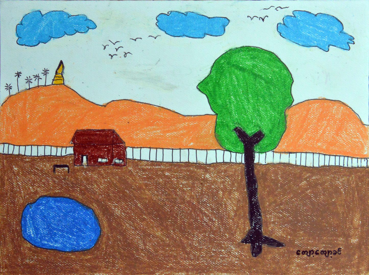 Living Water Art Exhibition Vol. 1