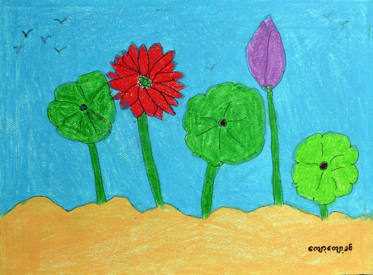 Living Water Art Exhibition Vol. 1