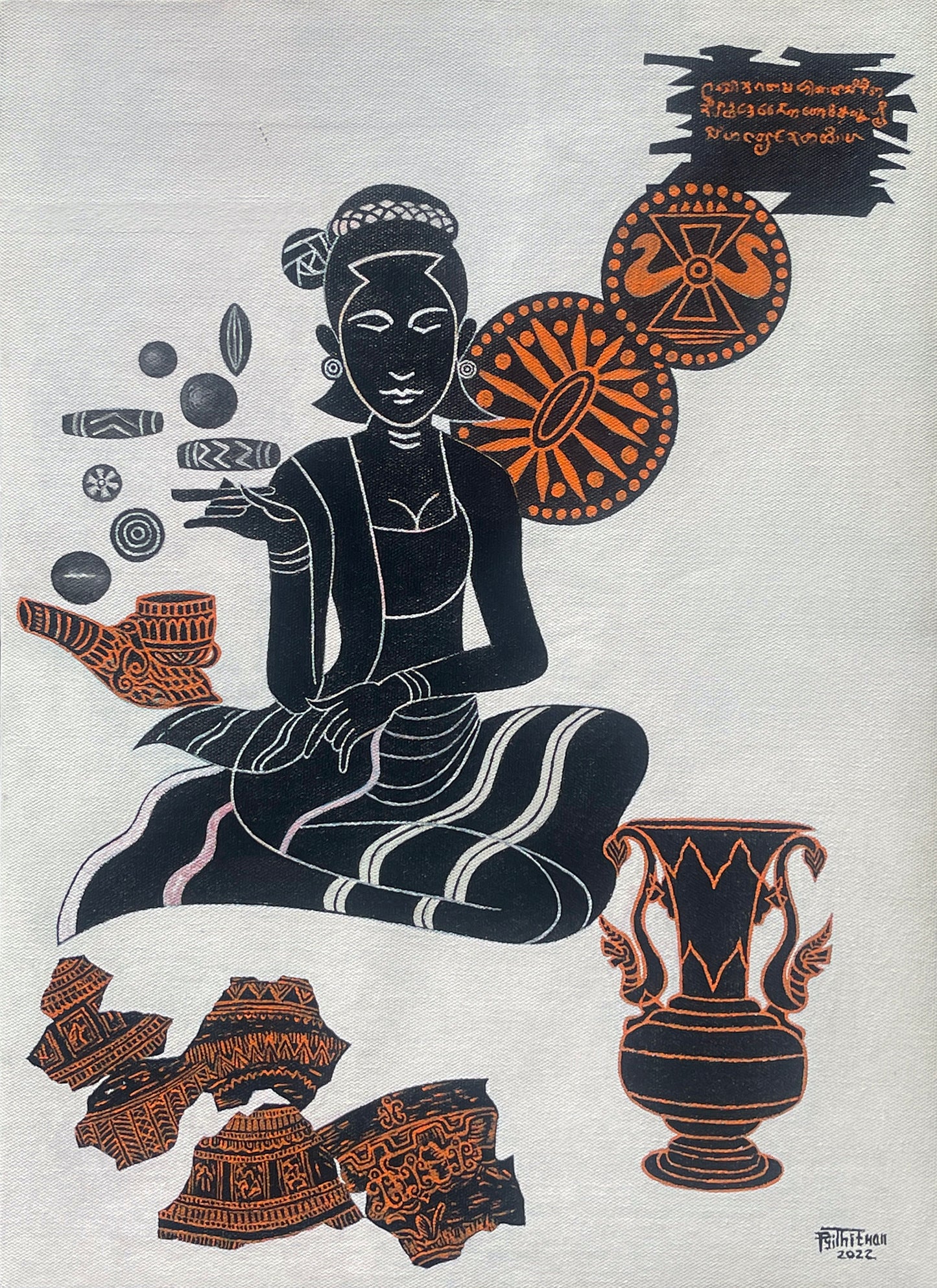 အပျိုတော်