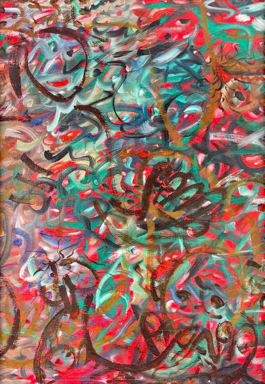 Beginning 'N' End - 2